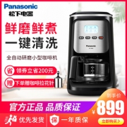 松下 NC-R600 全自动研磨咖啡机 899元包邮（需用券）