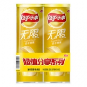 20日6点： Lay's 乐事 休闲零食 无限组合 薯片 原味 104克*2罐 9.9元