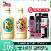 日本原产 550mlx2瓶 资生堂可悠然 美肌沐浴乳套装 券后79元包邮（上次推荐89元京东109元）