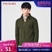 ￥59 马威184146011 男士卫衣