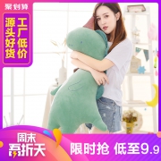 玩偶公仔ins网红抱枕布娃娃毛绒玩具 券后￥7.9