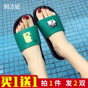 买一送一情侣家居拖鞋女夏季 券后￥21.99