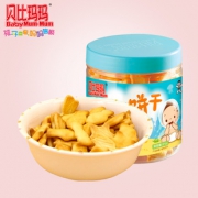 【拍3件】旺旺牙牙饼干3罐