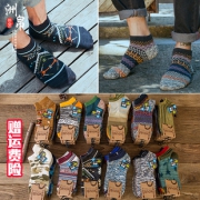 洲帛 韩版隐形运动袜加厚5双装 券后￥23.8