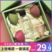 全球购认证 泰国美妆蛋3个粉扑 券后￥9.9