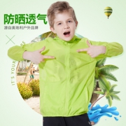 诺诗兰 新款儿童防晒衣 券后￥99