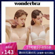 27日0点:wonderbra WBWBR7C04T 女士文胸