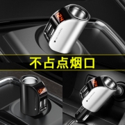 超闪充！汽车USB多功能车载充电器一拖三 券后￥21