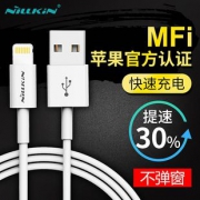 耐尔金充电线Iphone XS MAX/XR/XS/8Plus/7Plus苹果MFI认证数据线  券后35元包邮