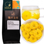 春枫尚品金丝皇菊100朵一朵一杯