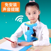 小雨星防近视坐姿矫正器 券后￥18.9