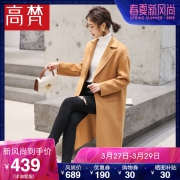 高梵 女士 秋冬新款 双面呢羊毛大衣 499元包邮（多色可选）