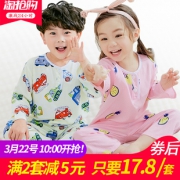 朵朵莉 夏季儿童薄款棉绸睡衣 券后￥17.3
