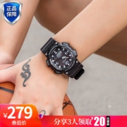Casio/卡西欧 时尚潮男光能双显男表 热销经典仅需299