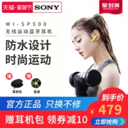Sony/索尼 WI-SP500 入耳颈挂式无线蓝牙耳机 489到手