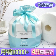日本NISYKAI婴儿一次性洗脸巾 券后￥21.8
