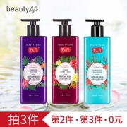 拍3件 美人符香水沐浴露3瓶 券后￥49
