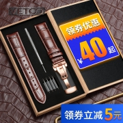 vetoo 蝴蝶扣真皮表带 券后￥25