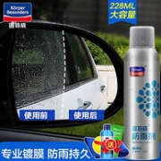 可用1年、免开雨刷！228ml 固特威 汽车玻璃防雨剂/防雾剂