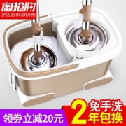 比尚 不锈钢全自动桶拖把 券后￥59