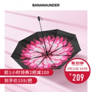 蕉下 莲町防晒小黑伞晴雨伞 券后￥159