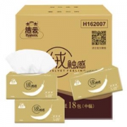 Hygienix 洁云 绒触感抽纸 3层*136抽*18包（200*160mm） *3件