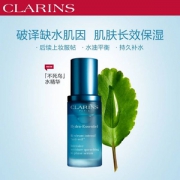 国内￥530，Clarins 娇韵诗 恒润奇肌保湿精华液30ml €38.55