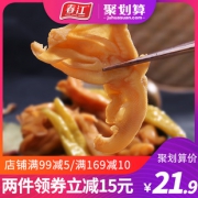 春江泡椒无骨脱骨鸭爪120g 券后￥18.9