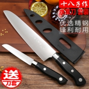￥18.8 十八子作水果刀