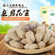 福建特产，云食间 龙岩花生 500g*3袋