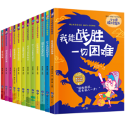彩绘注音版儿童必读故事书随机4本