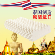 泰国原装进口 升级版：Supapan 天然乳胶枕 狼牙枕