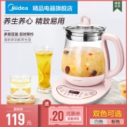 美的（Midea） WGE1506c 电热水壶 养生壶  券后109元