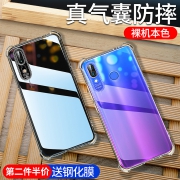 华为全系列透明手机壳 券后￥20