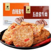 五贤斋 手撕素牛肉 500g