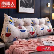 南极人 床头靠垫 60*21*45cm 多款