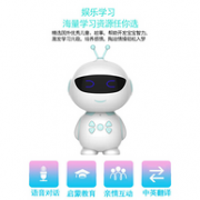 对话+启蒙+互动+翻译：科罗纳 儿童智能机器人