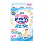 Merries 妙而舒 婴儿纸尿裤 M66片 *5件 +凑单品
