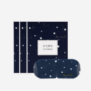 网易严选 蒸汽热敷眼罩 星空物语 30片囤货装 109元包邮