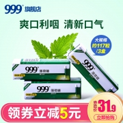 999 无糖薄荷糖 39粒*3支 31.9元包邮