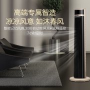 Midea 美的 ZAB10AR 家用台式摇头塔扇