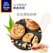 荷兰进口，奥乐齐 Belmont 花生曲奇饼干175g*2盒