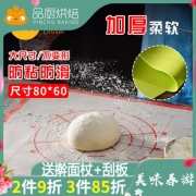 厨氏 加厚硅胶垫 40*60cm 16.8元包邮(需用券)