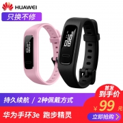 Huawei 华为 3e 跑步精灵 智能手表手环