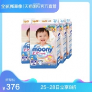 88VIP：moony 婴儿纸尿裤 L54片* 4包 255.69元包邮（需用券，合63.92元/件）
