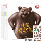 《非常熊系列》套装全5册