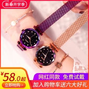 lsvtr旗舰店 超气质女神腕表 券后￥38