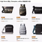 亚马逊海外购 Champion 冠军、adidas 阿迪达斯 箱包专场