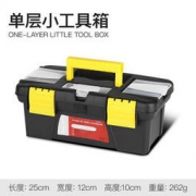艾瑞泽 多功能工具箱 10寸单层 9.9元（拼团价）