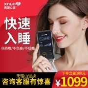 美国心诺 电子睡眠仪 助眠器 缓解焦虑 失眠 1039元包邮 平常1299元